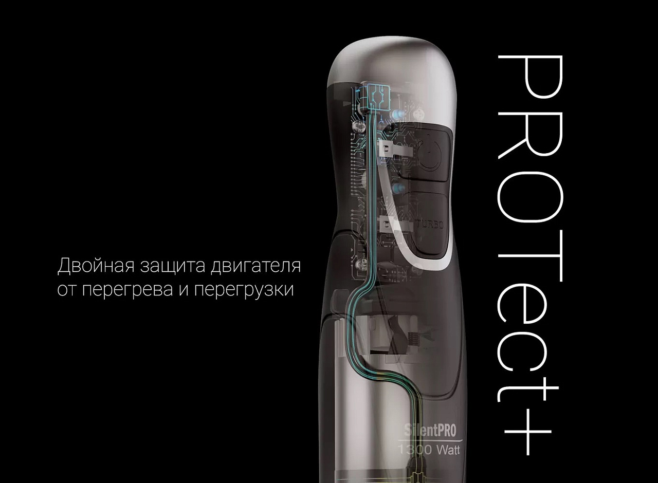 Погружной блендер Polaris PHB 1283 - rich_content №3