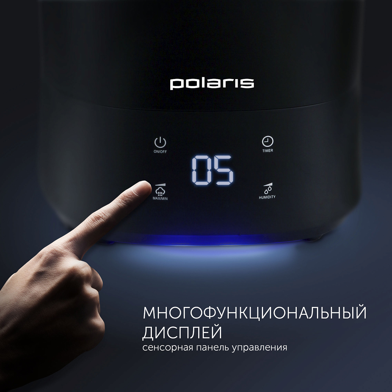 Ультразвуковой увлажнитель воздуха Polaris PUH 6080 TFD - rich_content №2