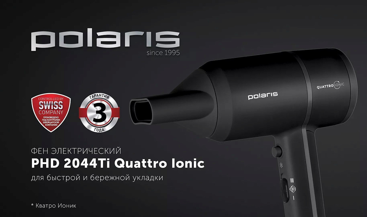 Фен PHD 2044Ti Quattro Ionic - rich_content №0