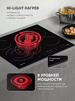 Электрическая варочная панель PBHC6411FB Wi-Fi IQ Home