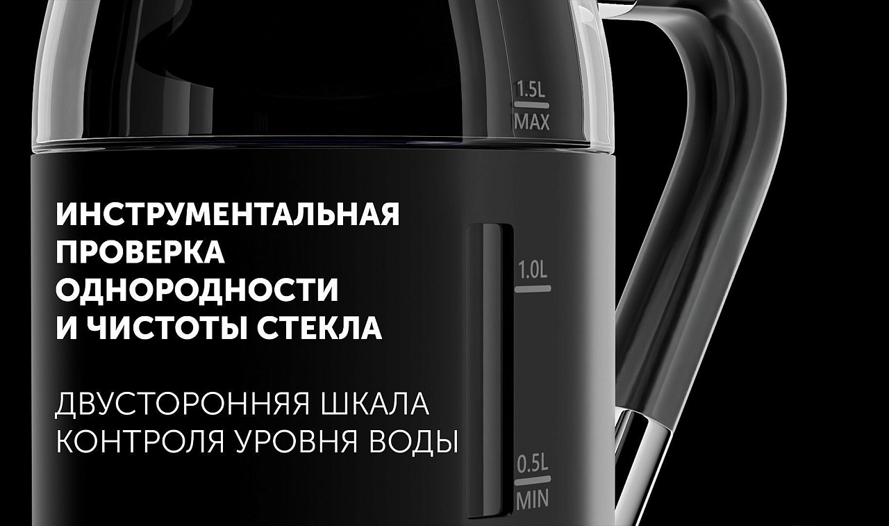 Чайник Polaris PWK 1563CGL Water Way Pro - rich_content №4