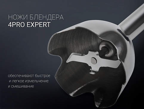 Блендер Polaris PHB 1066AL - фото №7