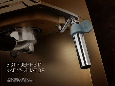 Кофеварка Polaris PCM 1539E Adore Crema - фото №10