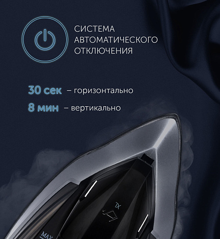 Утюг Polaris PIR 2696AA 3m - фото №11