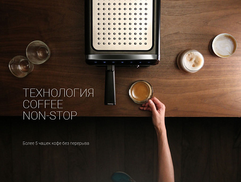 Кофеварка Polaris PCM 1535E Adore Cappuccino - фото №12