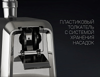 Мясорубка Polaris PMG 3044 ProGear Inside