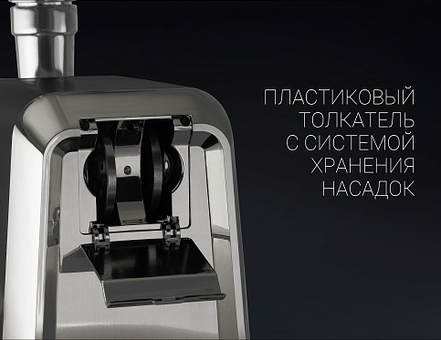 Мясорубка Polaris PMG 3044 ProGear Inside - фото №24