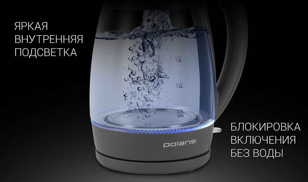 Чайник Polaris PWK 2006CGL - rich_content №4