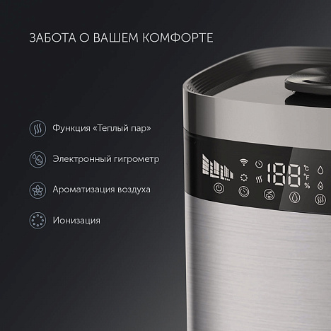 Ультразвуковой увлажнитель воздуха Polaris PUH 4570 TFD - фото №10