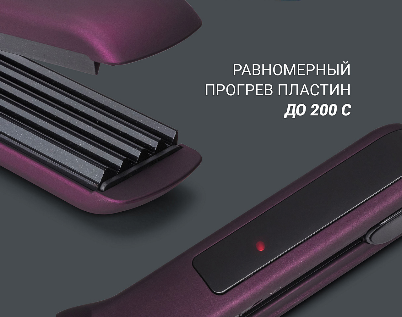 Стайлер Polaris PHSZ 4095K Megapolis Collection - rich_content №4