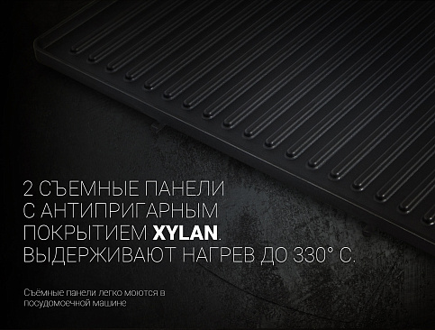 Гриль-пресс Polaris PGP 1302 Expert - фото №15