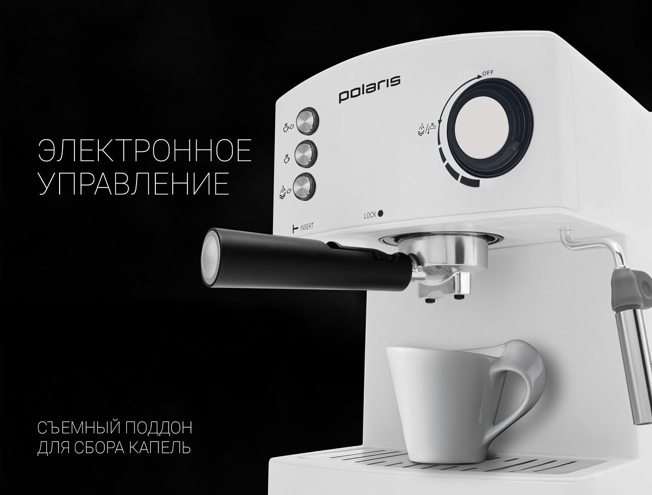 Кофеварка Polaris PCM 1527E Adore Crema - rich_content №4