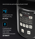 Мультиварка Polaris PMC 0583AD - фото превью №7