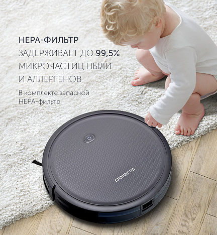 Робот-пылесос Polaris PVCR 1026 - фото №11
