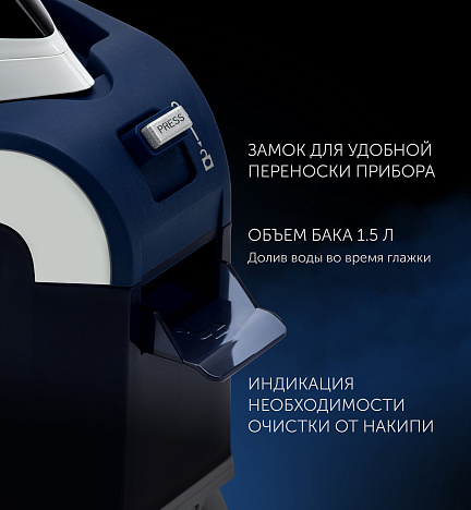 Парогенератор Polaris PSS 6501K - фото №8