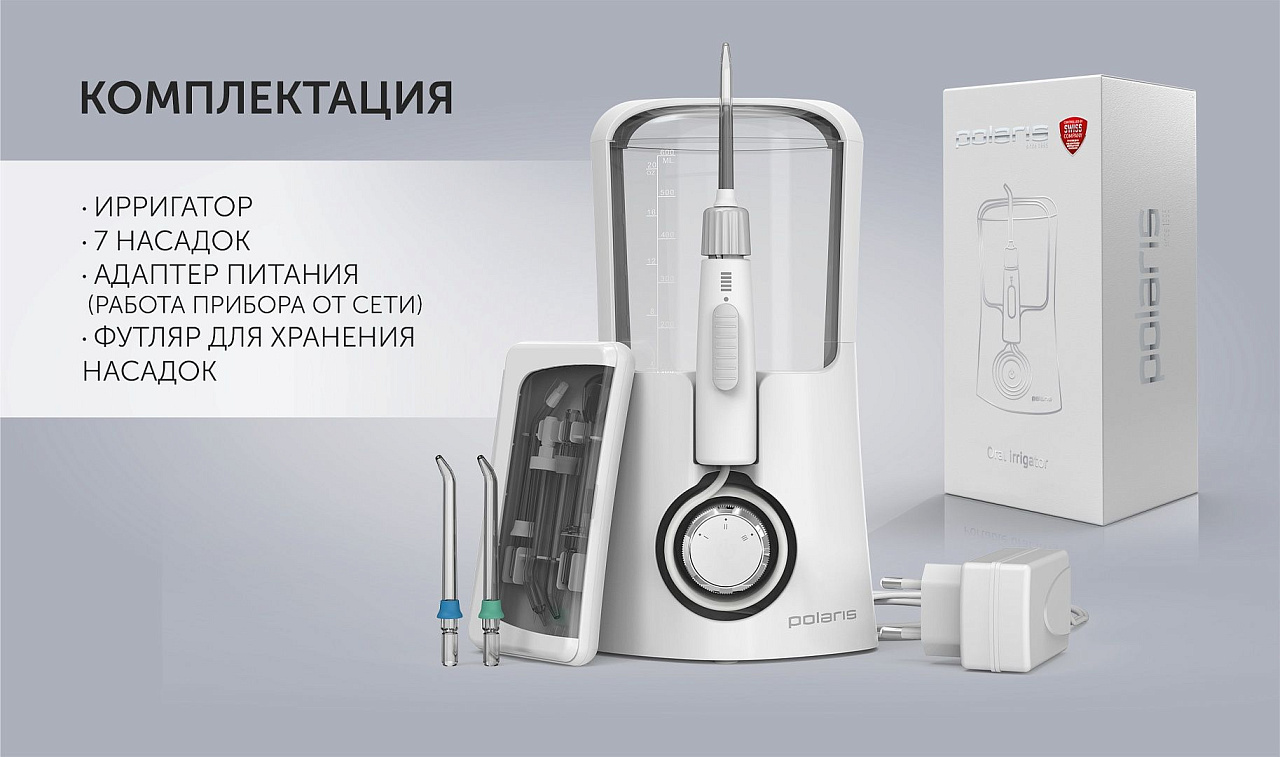 Ирригатор Polaris PWF 2001 W - rich_content №7