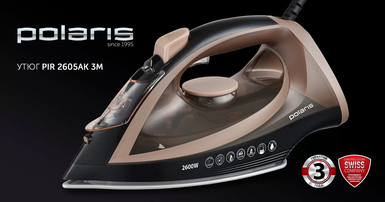 Утюг Polaris PIR 2605AK 3m - rich_content №0