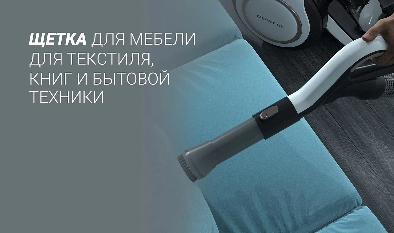 Пылесос Polaris PVC 1834 Silent - rich_content №7
