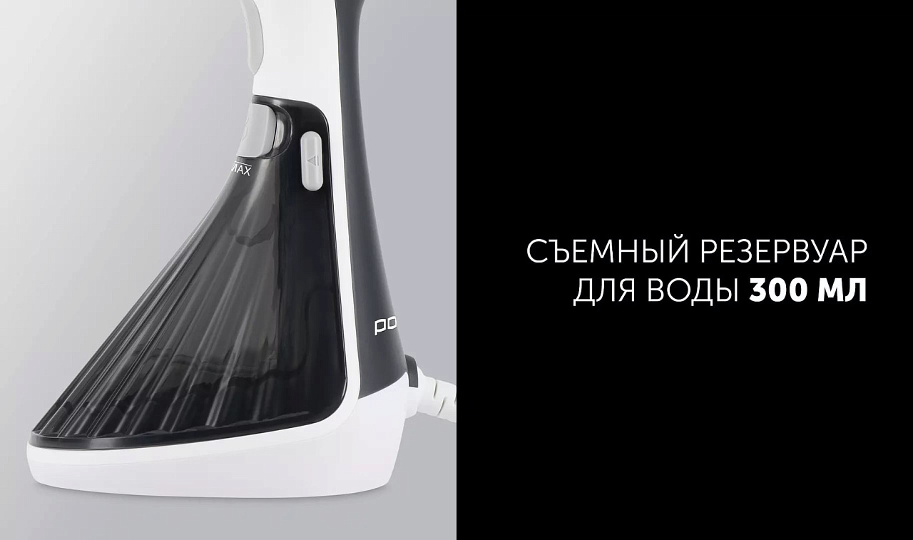 Компактный отпариватель Polaris PGS 2080CA - rich_content №3