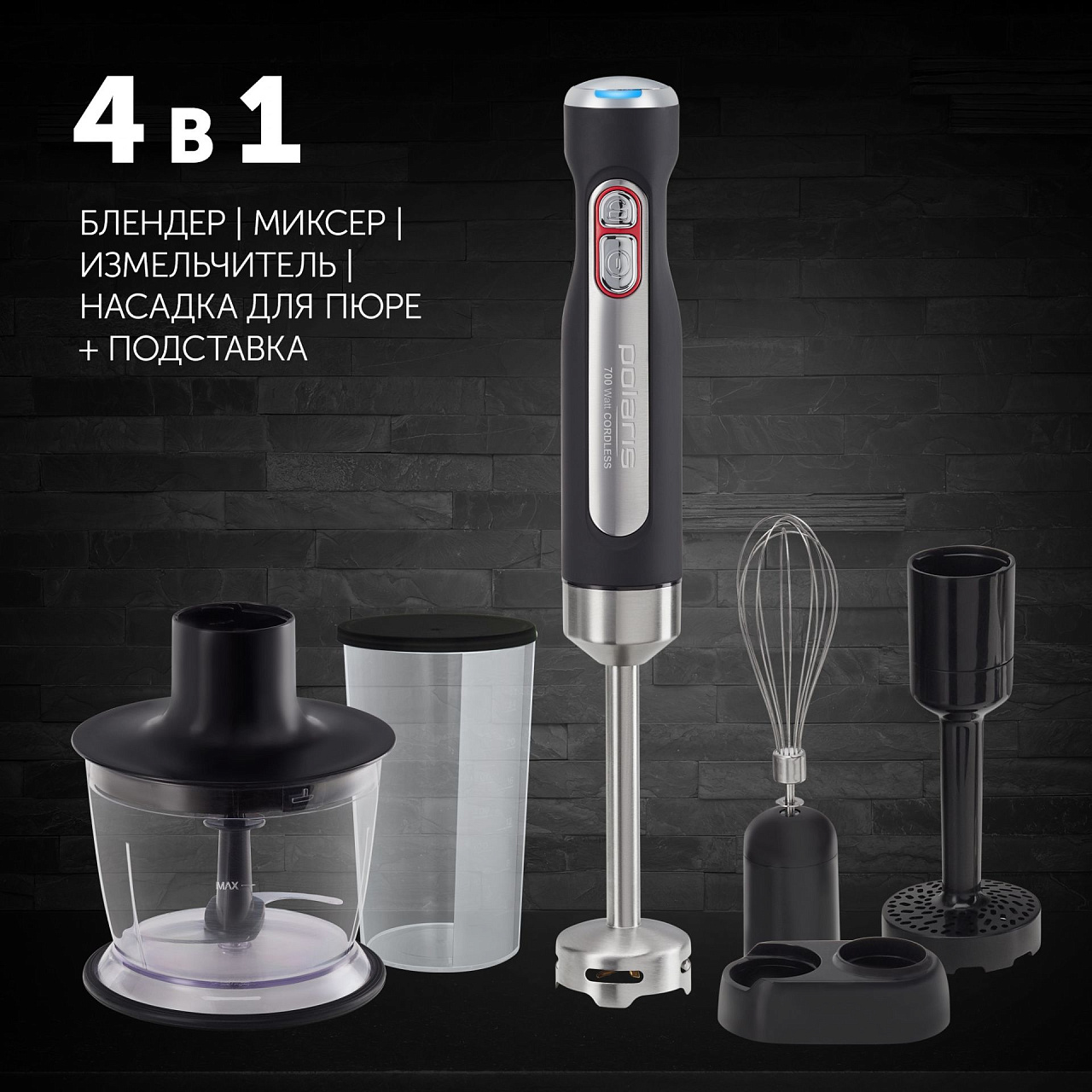 Блендер Polaris PHB 0798L CordLess - rich_content №0