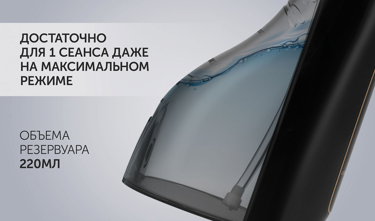 Ирригатор для полости рта Polaris PWF 0201 - rich_content №4