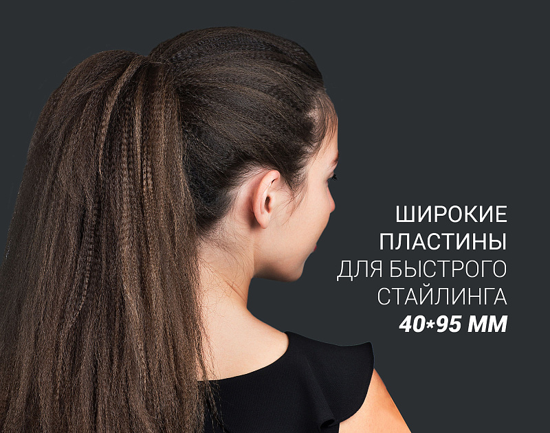 Стайлер Polaris PHSZ 4095K Megapolis Collection - rich_content №3