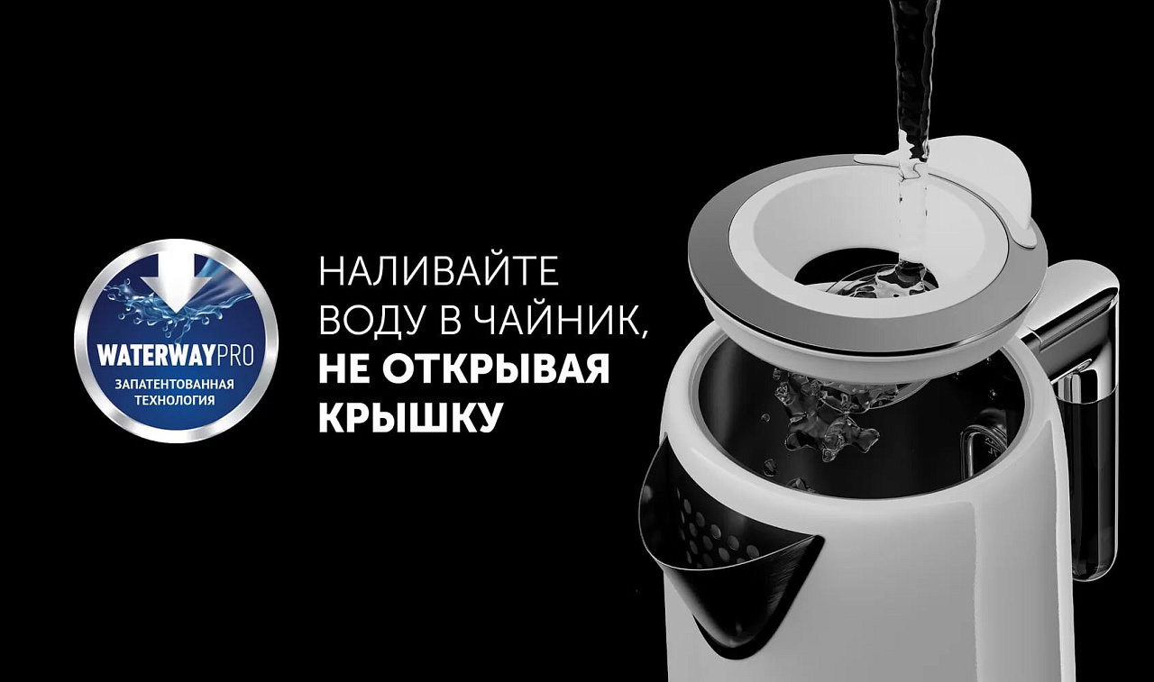 Чайник Polaris PWK 1730CA Water Way Pro - rich_content №1