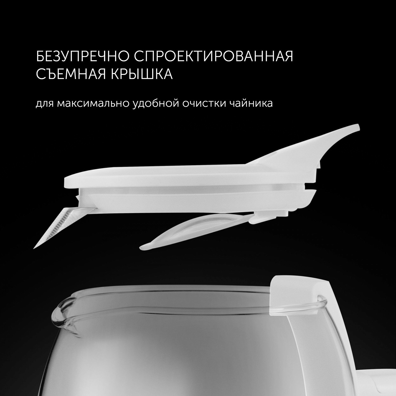 Чайник Polaris PWK 1545CGL Water Way Pro - rich_content №3