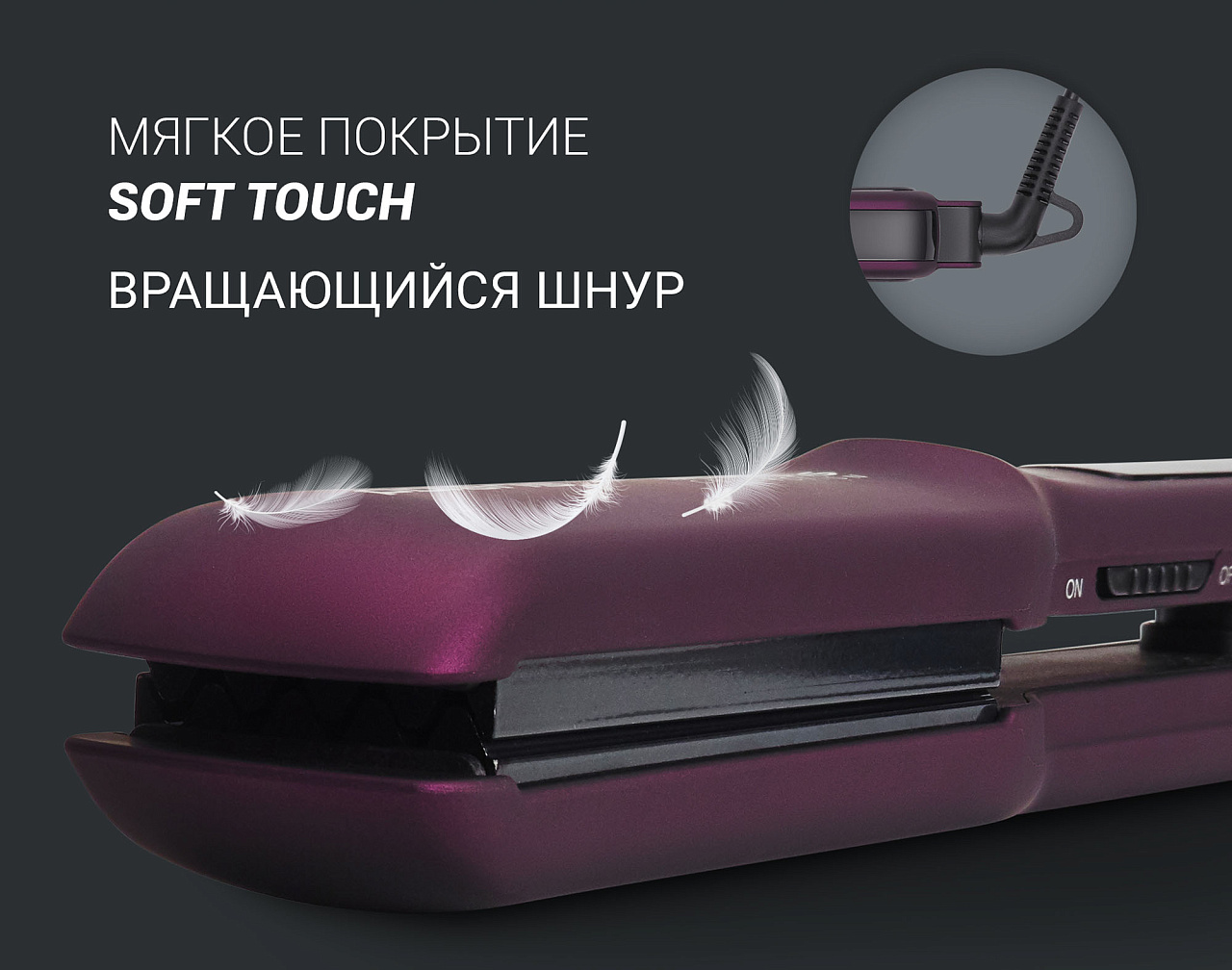 Стайлер Polaris PHSZ 4095K Megapolis Collection - rich_content №5