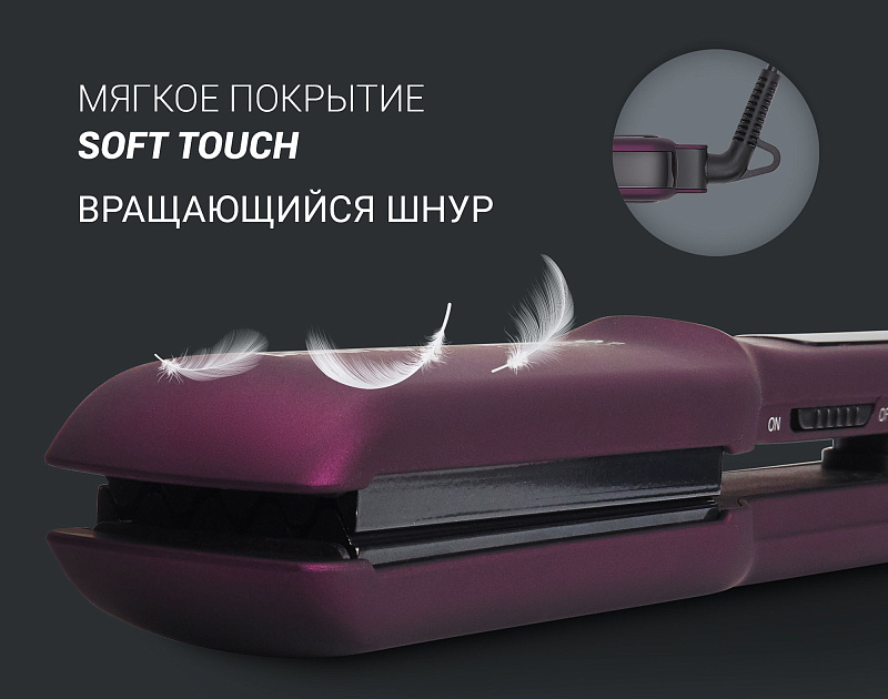Стайлер Polaris PHSZ 4095K Megapolis Collection - rich_content №5