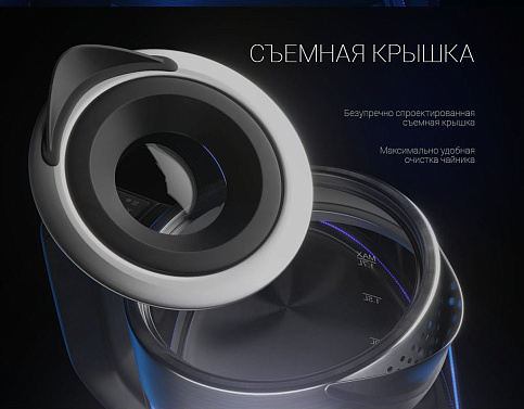 Чайник Polaris PWK 1710CGLD - фото №9