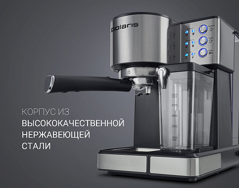 Кофеварка Polaris PCM 1536E Adore Cappuccino - фото №11