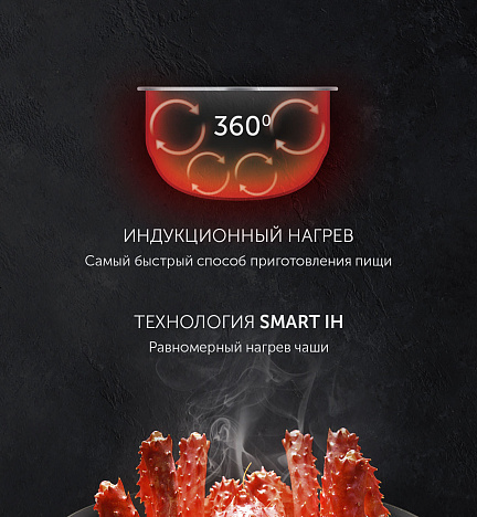 Мультиварка Polaris PMC 0489IH - фото №9