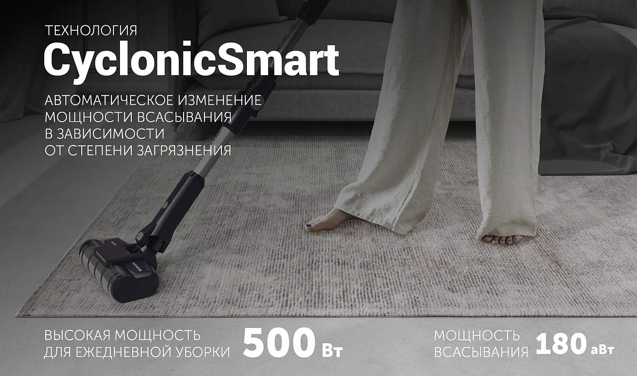 Беспроводной пылесос Polaris PVCS 4050 CyclonicPRO - rich_content №1