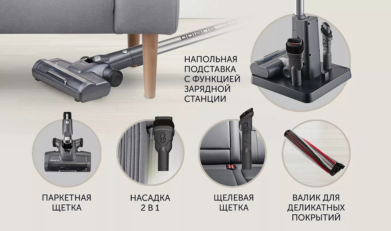 Беспроводной пылесос Polaris PVCS 4060 CyclonicSmart - rich_content №4