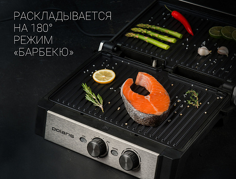 Гриль-пресс Polaris PGP 1302 Expert - фото №14