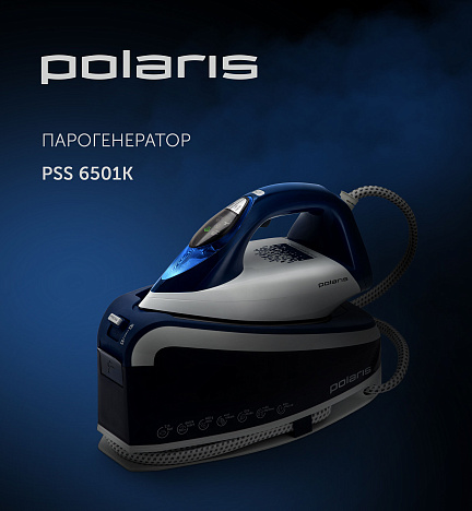 Парогенератор Polaris PSS 6501K - фото №4