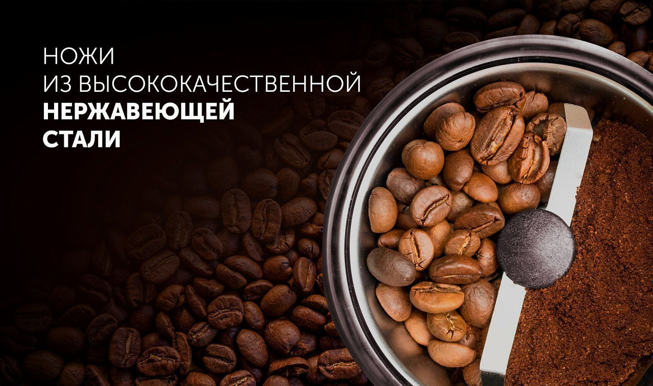 Кофемолка Polaris PCG 2015 - rich_content №2