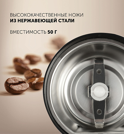 Кофемолка Polaris PCG 1317 - фото №6