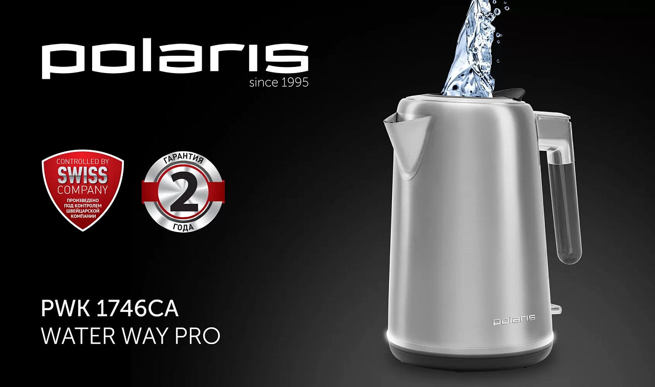 Электрический чайник Polaris PWK 1746CA Water Way Pro - rich_content №5