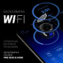 Мультиварка Polaris PMC 0526 IQ Home - фото превью №6