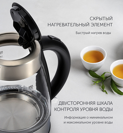 Чайник Polaris PWK 1764CGL - фото №8