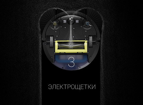 Робот-пылесос Polaris PVCR 0930 SmartGo - фото №11