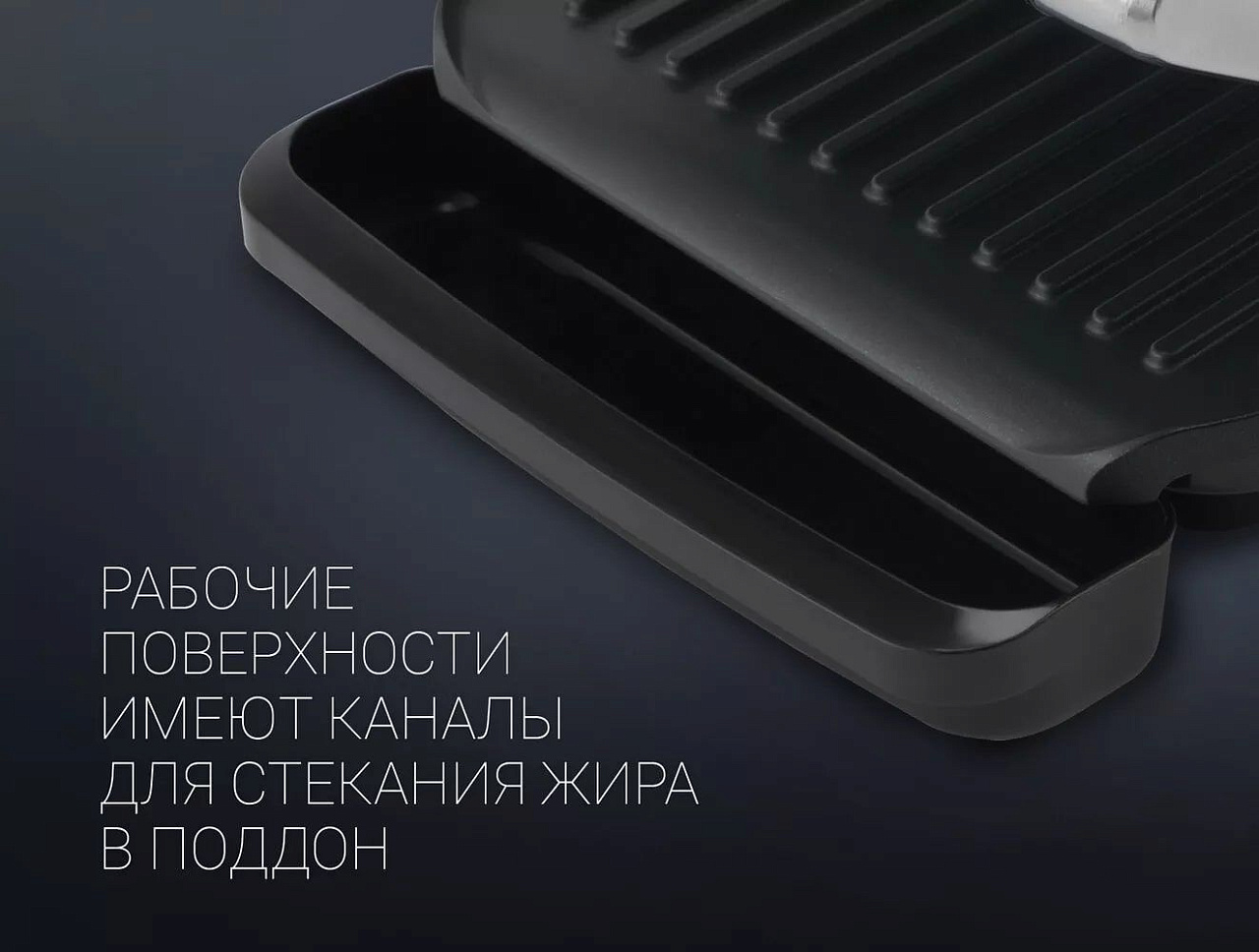 Гриль-пресс Polaris PGP 3007 - rich_content №2