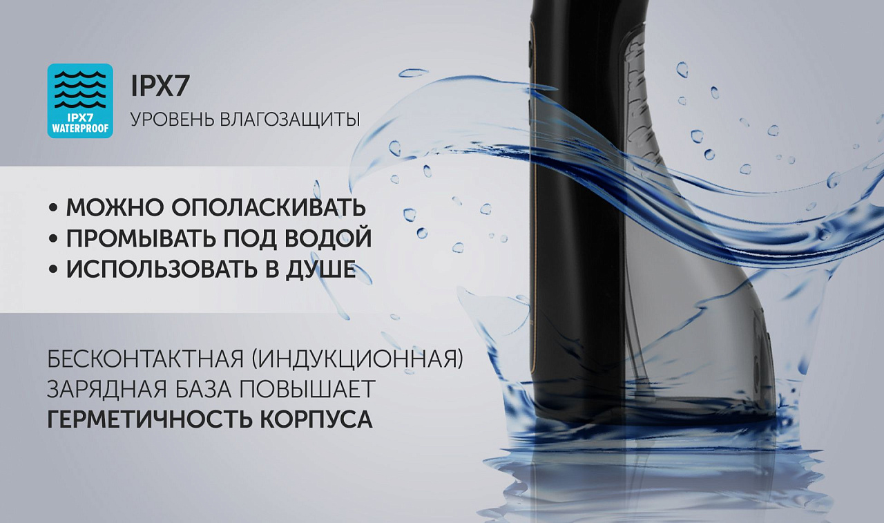 Ирригатор для полости рта Polaris PWF 0201 - rich_content №6
