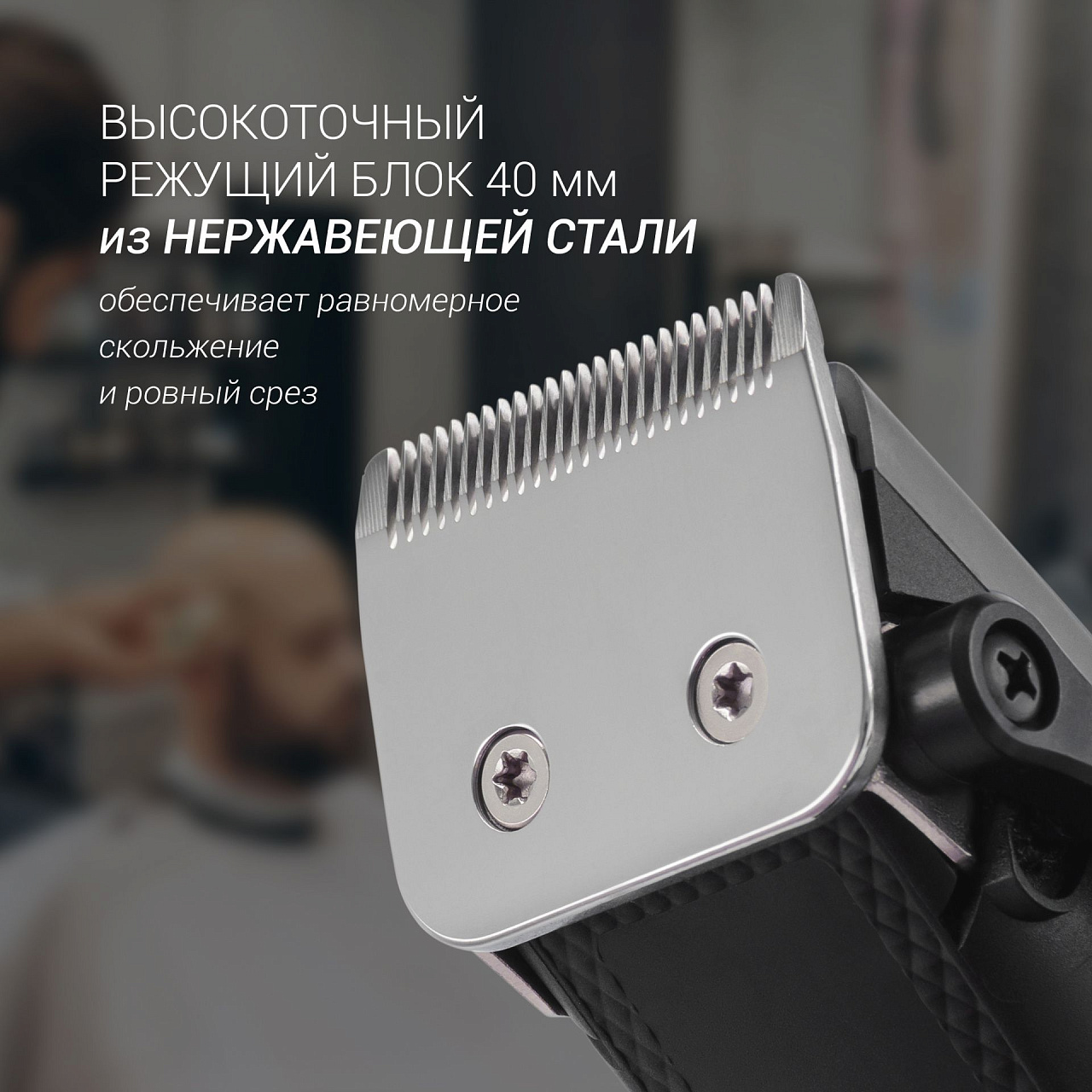 Машинка для стрижки Polaris PHC 0954 - rich_content №0