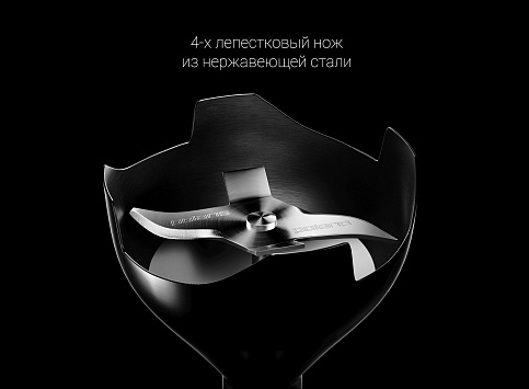 Блендер электрический Polaris PHB 1380 Silent - фото №11