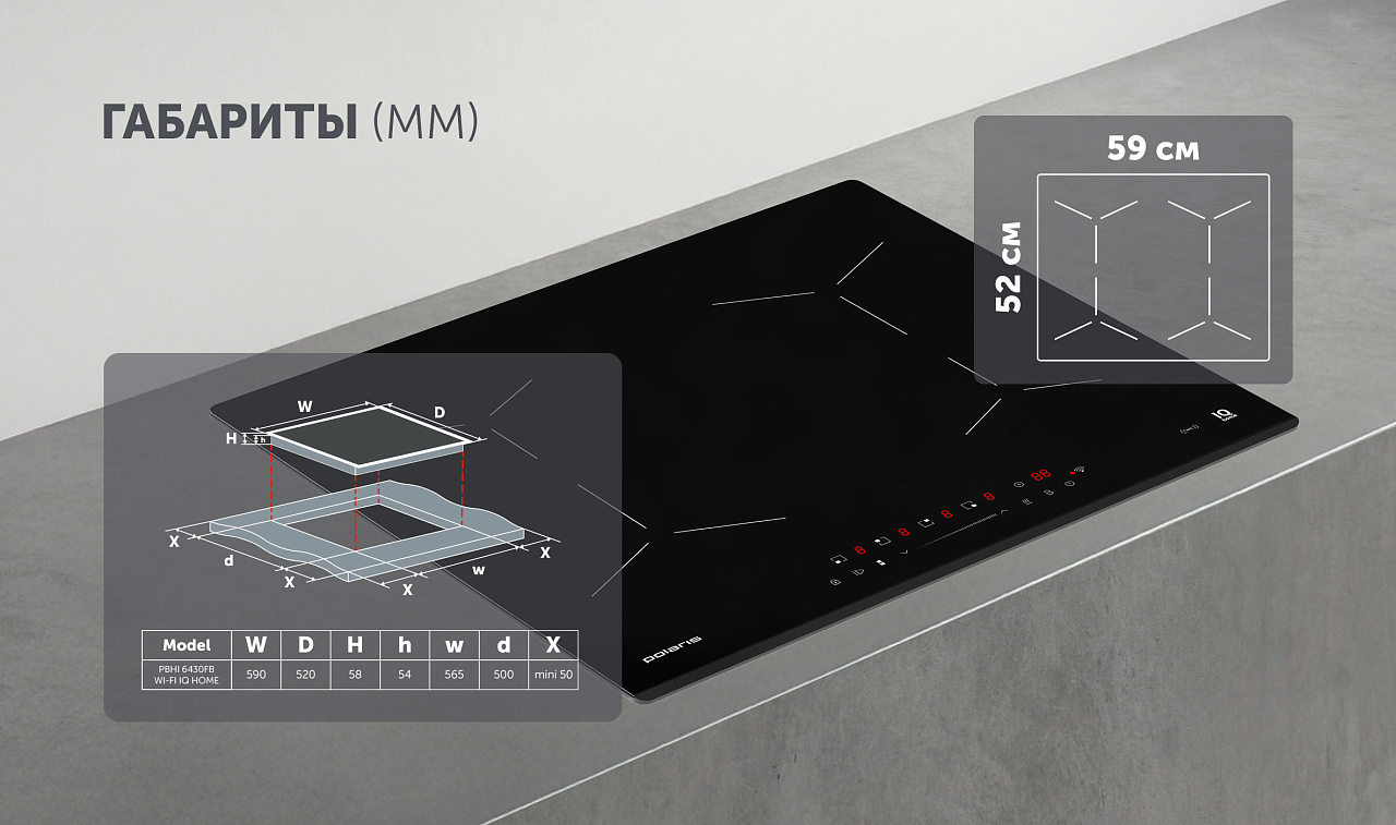 Индукционная варочная панель PBHI6430FB Wi-Fi IQ Home - rich_content №6