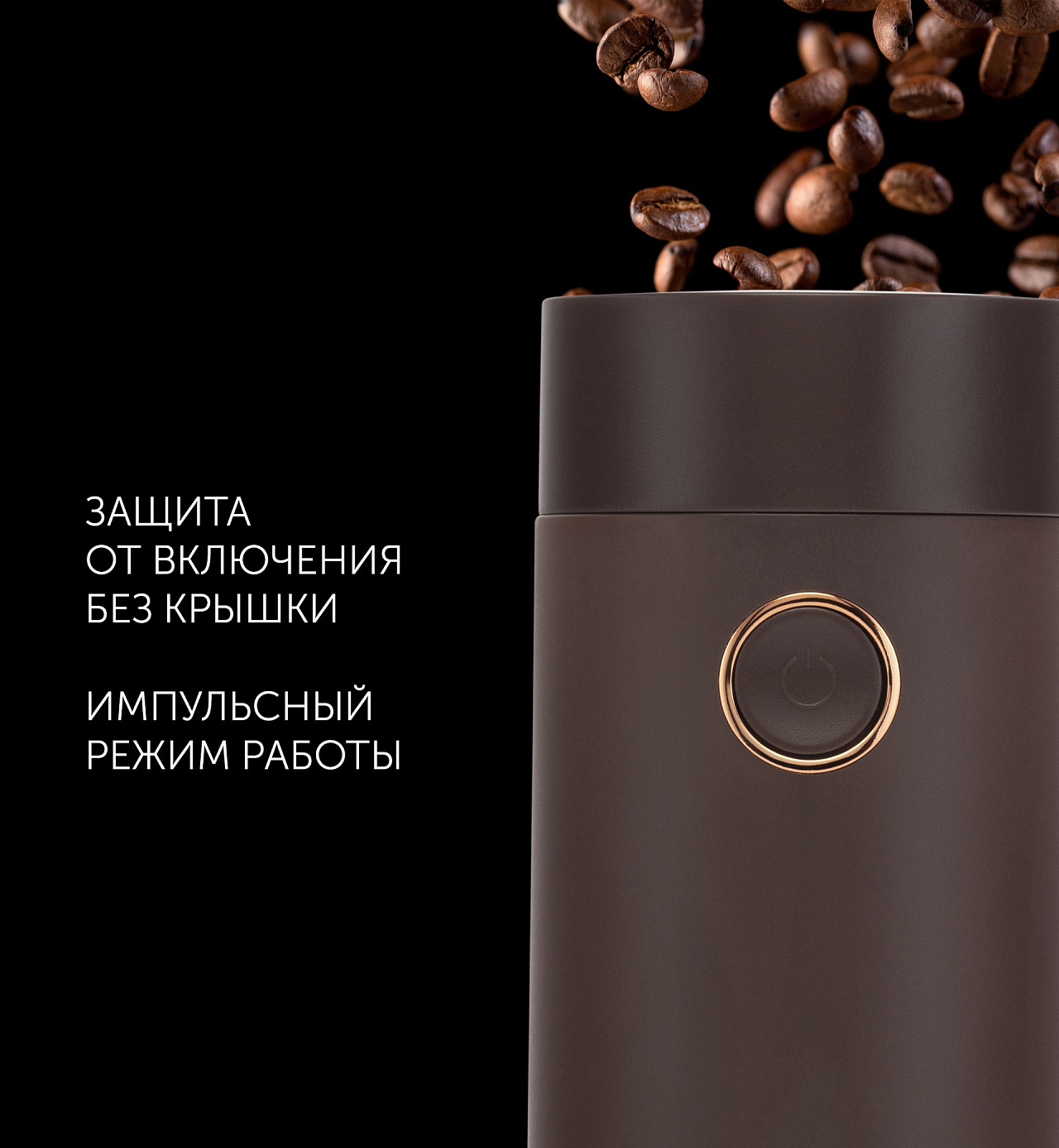 Кофемолка Polaris PCG 2014 - rich_content №2
