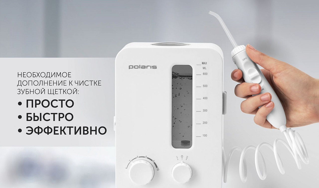 Ирригатор Polaris PWF 2003 W - rich_content №1